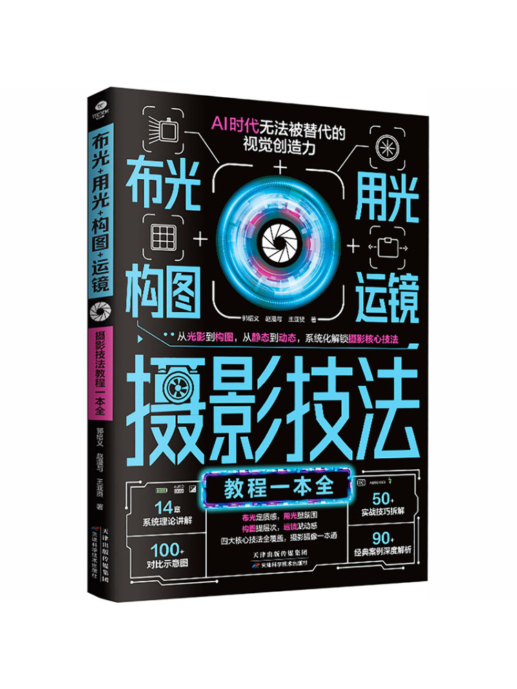 Book-Winshare Lighting Composi – Photography Lighting Guides Bewertung und Preis